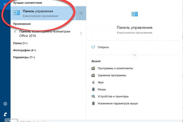 Купить наркотики томск