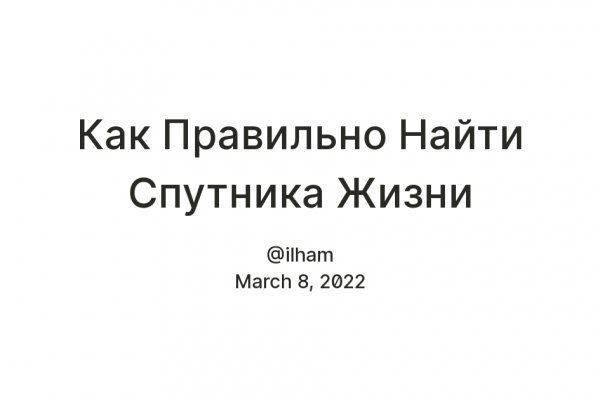 Kra42.at Вход на сайт главная страница