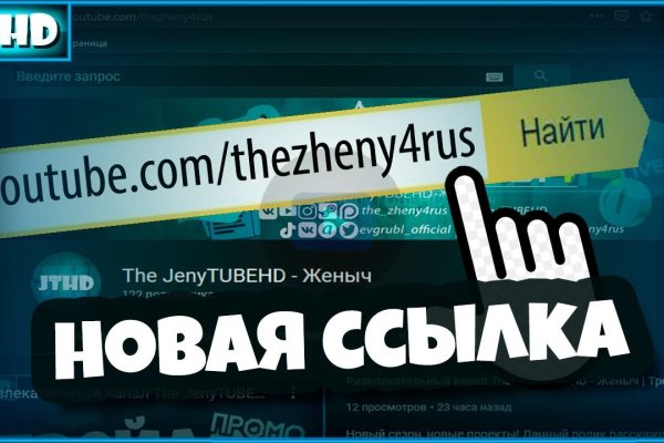 Kraken13 at сайт
