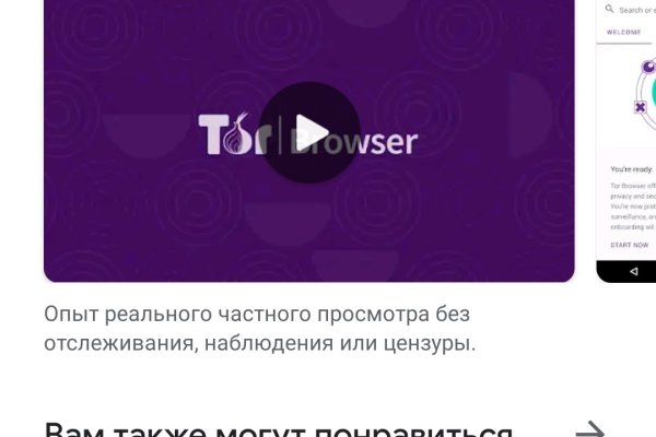 Кракен ссылка орион
