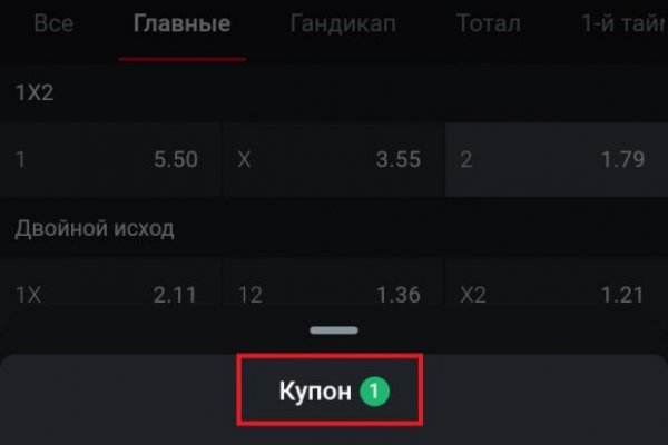Наркотики заказать