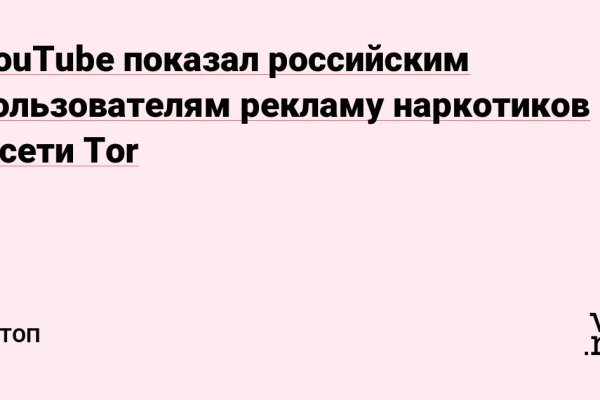 Kraken актуальное