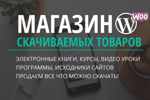 Кракен наркоплощадка