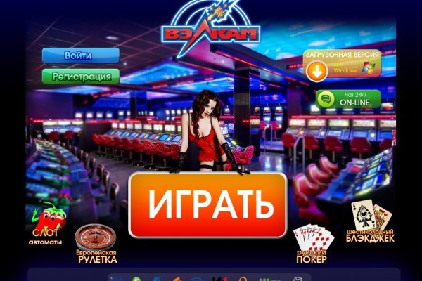 Гидра альтернатива