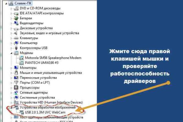 Даркнет официальный сайт вход