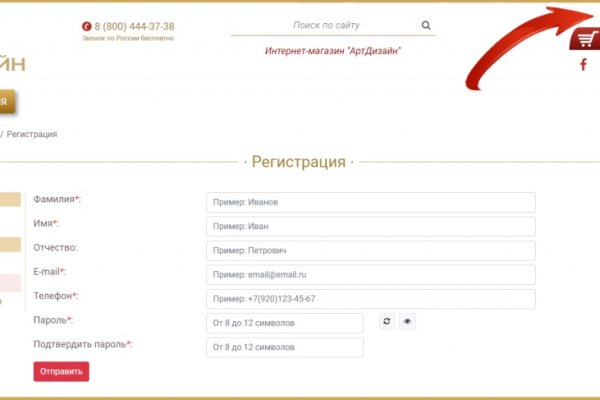 Кракен сайт войти