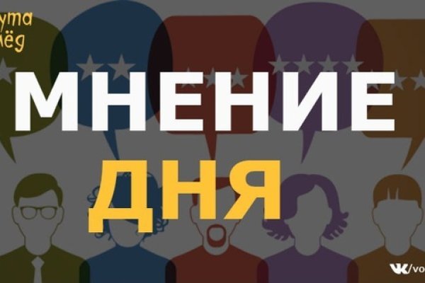 Как восстановить пароль на кракене