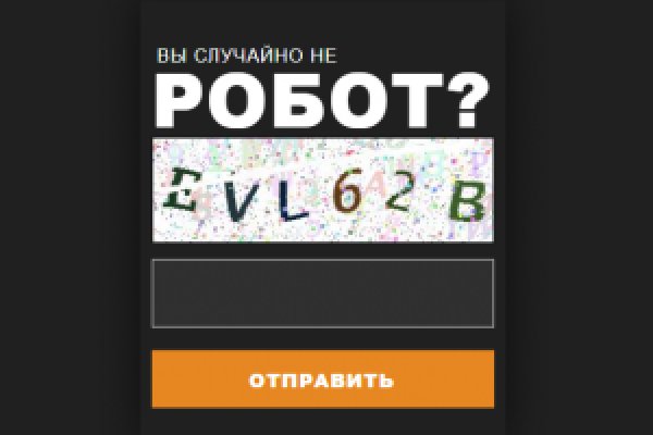 Кракен сайт покупок
