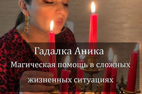 Кракен вход kr2web in