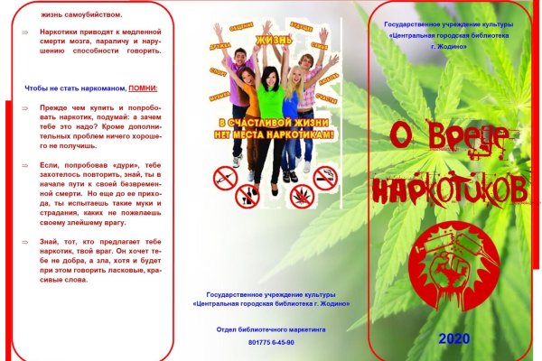 Кракен ссылка купить соли