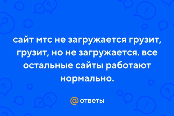 Clear ссылка на кракен