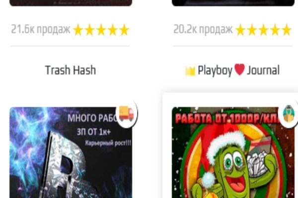 Кракен сайт даркнет зеркало