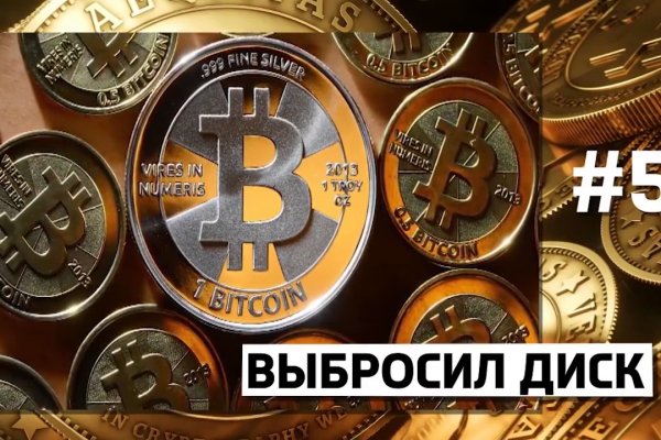 Кракен маркетплейс вход