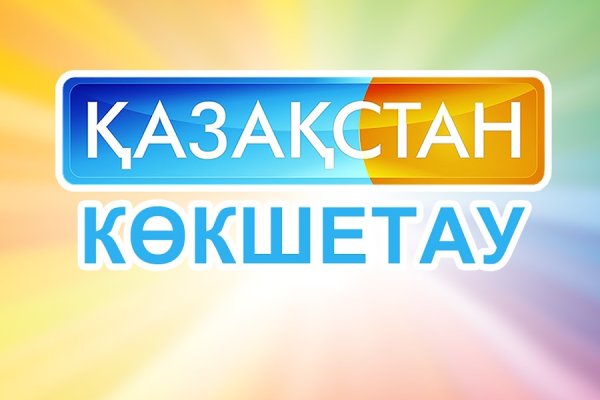 Сайт кракен гидра