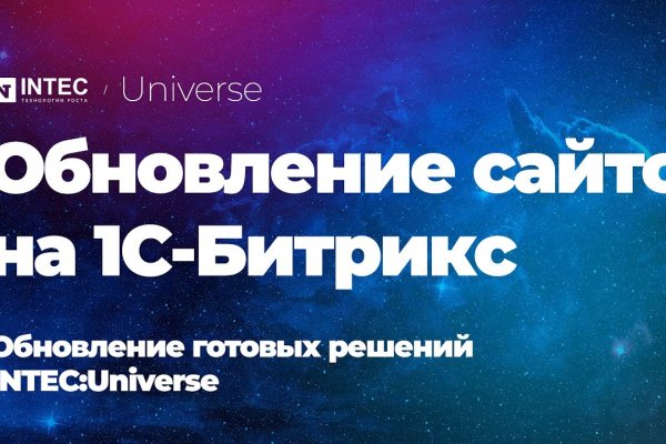 Kraken 2025 ссылка