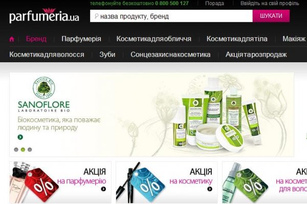 Как купить наркотик в кракен