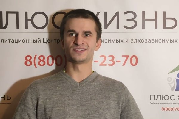 Кракен зеркало