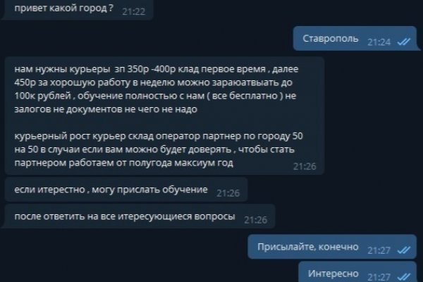 Кракен купить мефедрон