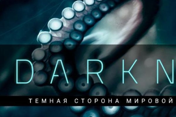 Кракен аватарка маркетплейс