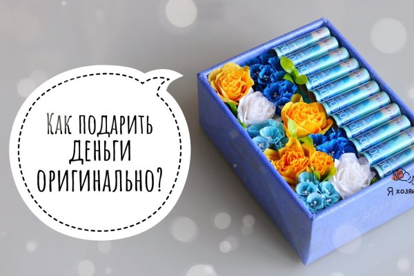 Официальная тор ссылка кракен сайта
