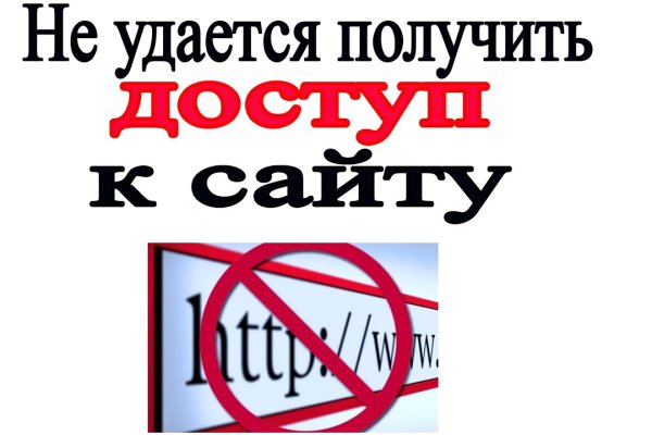 Даркнет сайт скачать