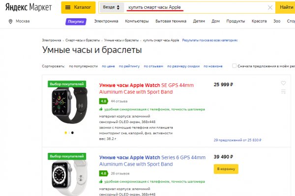 При входе на кракен пишет вы забанены
