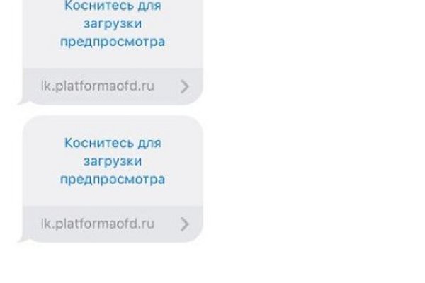 Кракен правильная