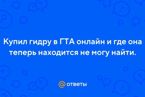 Кракен тор gigageek ru