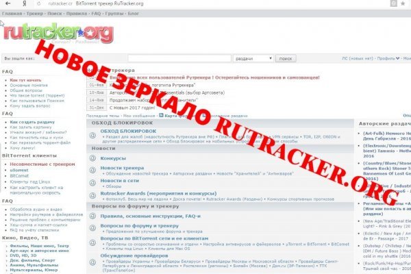 Список даркнет сайтов