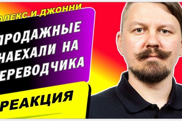 Кракен зеркало store