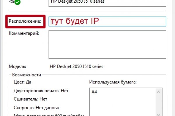 Картинка кракен маркетплейс
