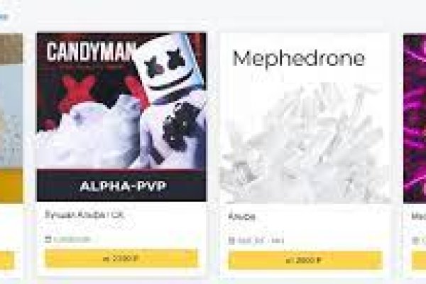Адрес кракена