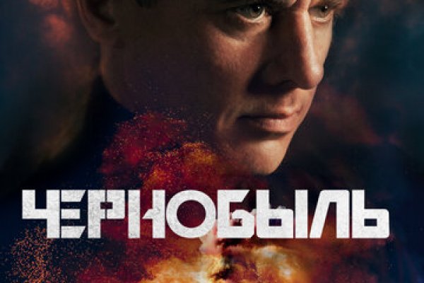 Мега кракен блэк спрут