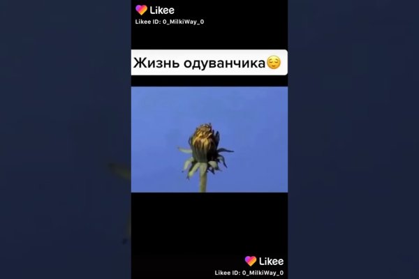 Кракен маркетплейс товары