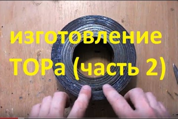 Kra45.cc Вход на сайт главная страница