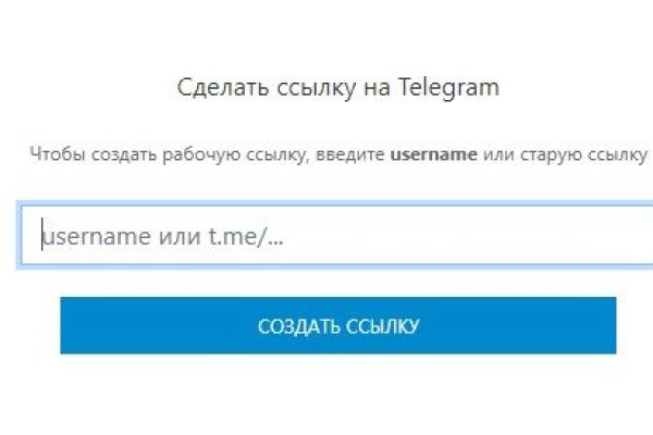 Кракен вход ссылка kraken torion net