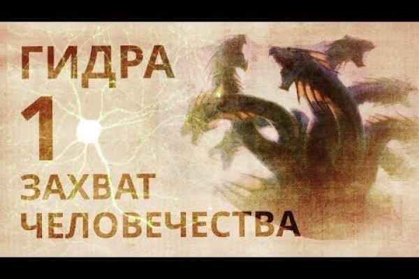 Кракен через тор