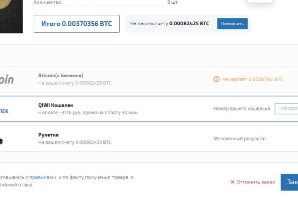Kraken market зеркала