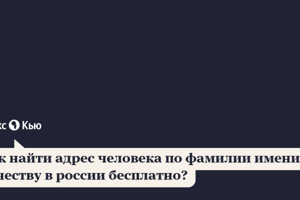 Нарко магазин кракен