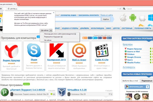 Что будет если зайти в кракен