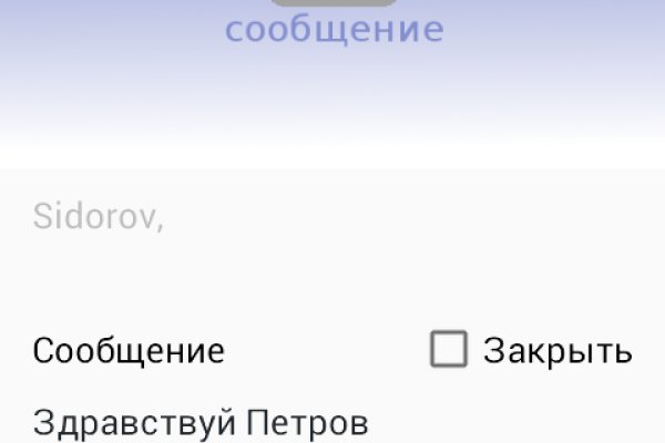 Где брать ссылки на кракен