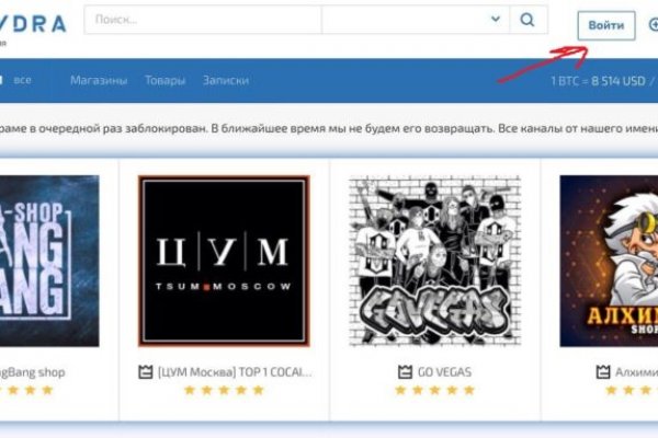 Кракен маркетплейс kraken clear com