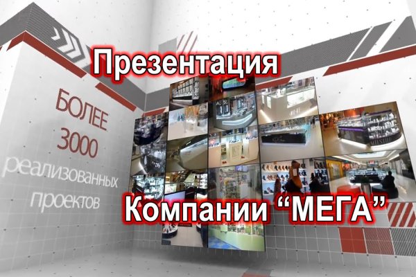Кракен упал