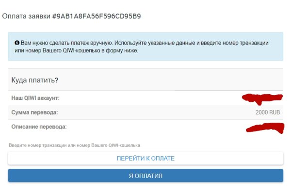 Сайт кракен что это такое