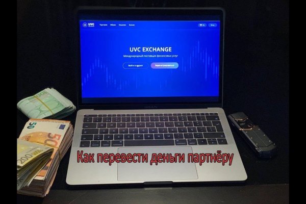 Кракен даркнет рекламы