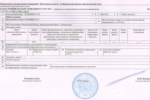 Кракен сайт дарк нет