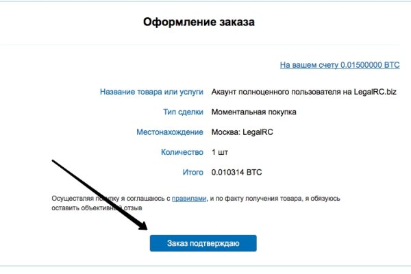 Даркнет вход
