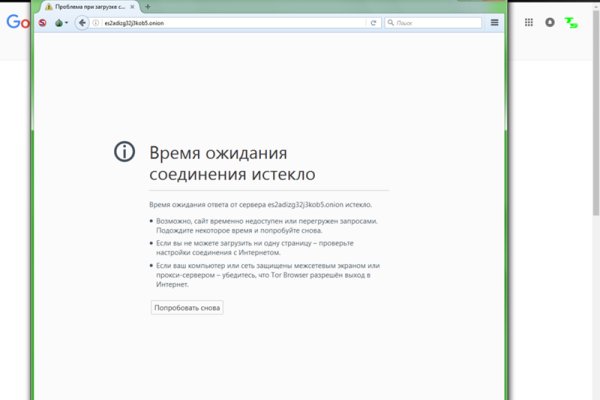Kraken russia