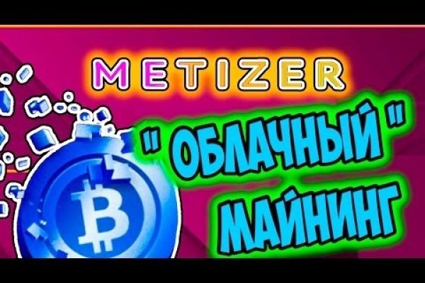 Kra41.cc Вход на сайт главная страница