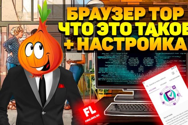 Ссылка на кракен свежая